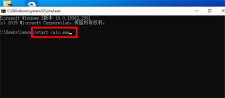 win10计算器命令怎么打开 win10计算器命令打开方法(1)
