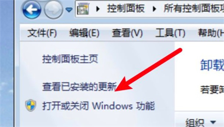 win7没有扫雷怎么办 win7没有扫雷怎么添加方法介绍(4)