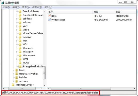 电脑磁盘写保护怎么去掉？(1)