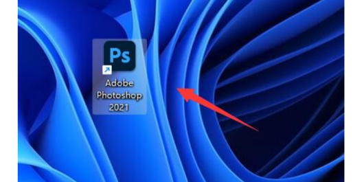 win11安装PS为什么不行 win11安装PS方法介绍(2)