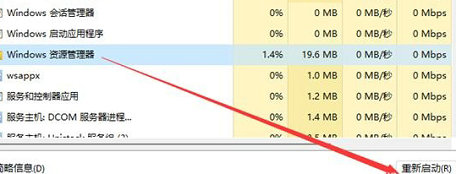 win11右下角小三角消失了怎么办 win11右下角小三角消失了解决方法(2)