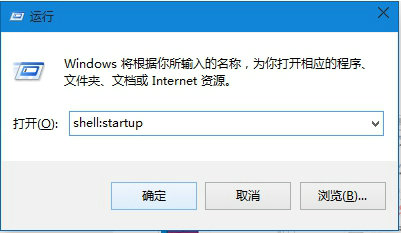 win10怎么设置软件开机自动启动 win10设置软件开机自动启动操作步骤(2)