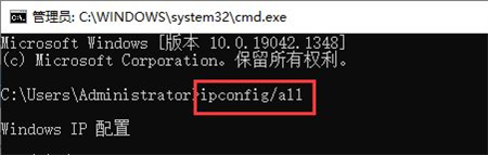 windows10查看ip地址方法是什么 windows10查看ip地址方法介绍(2)