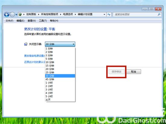 windows7休眠设置在哪 windows7休眠设置位置介绍(3)