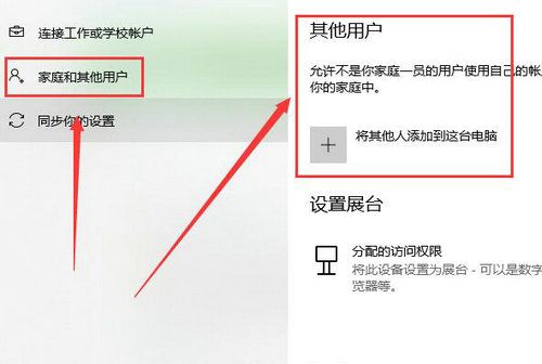 windows不能加载用户的配置文件怎么解决 windows不能加载用户的配置文件解决方法(1)
