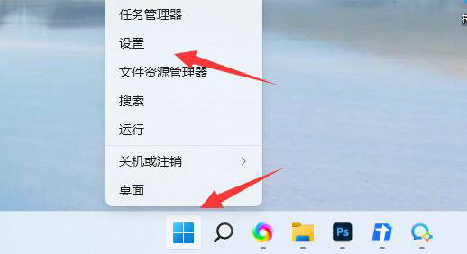 windows11如何更改图片打开方式 windows11图片打开方式更改教程(2)