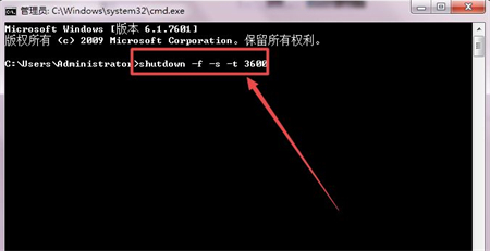 win7如何最简单定时关机 win7最简单定时关机方法介绍(1)