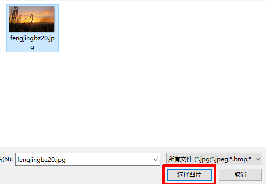 Windows10更改桌面壁纸设置方法(3)