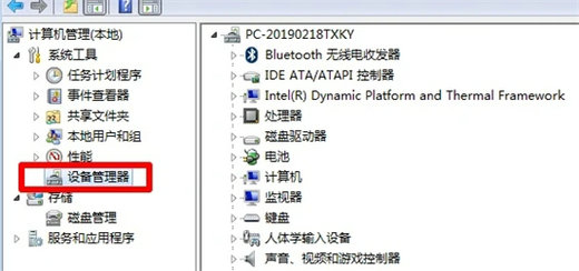 win7显卡配置在哪里看 win7查看显卡配置方法介绍(1)