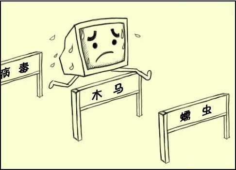 怎么使电脑不被病毒木马攻击 一招免疫任何病毒攻击的教程