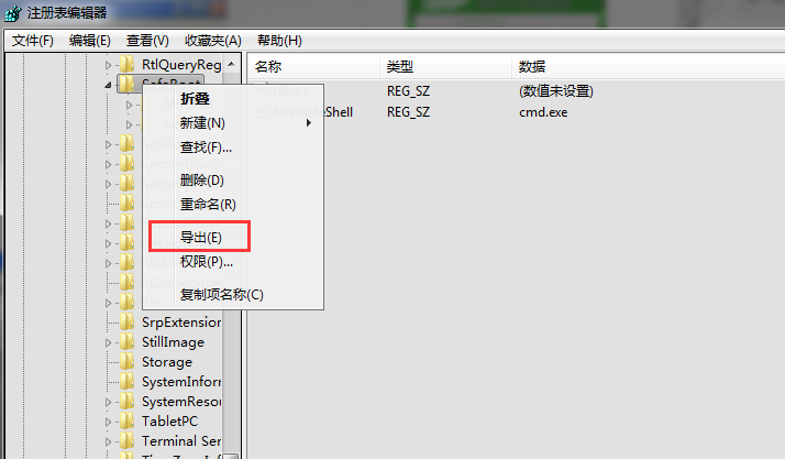 电脑无法进入安全模式怎么办？(1)