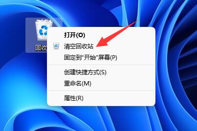 win11桌面图标快捷方式怎么删除 win11桌面图标快捷方式删除教程(2)