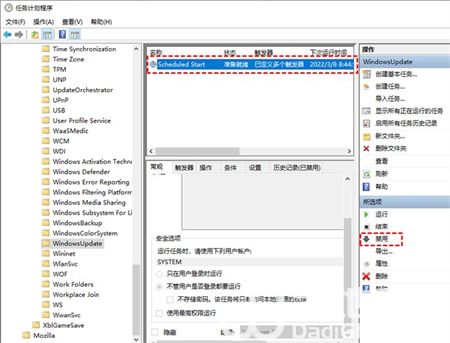 win10企业版自动更新怎么永久关闭 win10企业版自动更新永久关闭方法介绍(1)