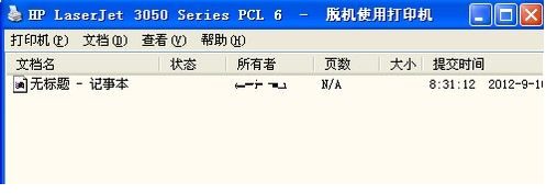 winxp系统中打印机脱机状态怎么办