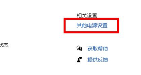 windows10电脑遇到问题需要重启怎么办 windows10电脑遇到问题需要重启解决方法(2)