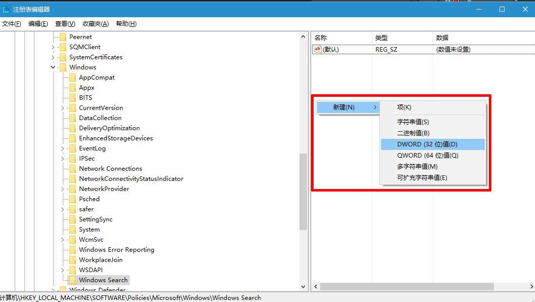win10系统一周年更新版无法关闭Cortana的方法教程(2)