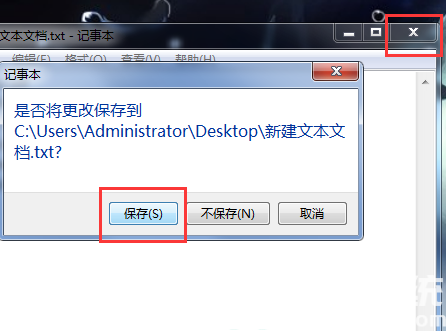 win10桌面图标变成白色文件了怎么办(1)