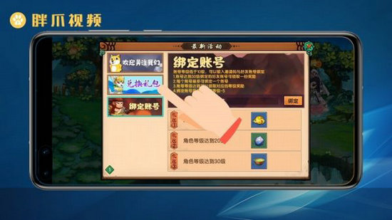 造梦无双的兑换码2022全服通用 造梦无双兑换码2022最新永久有效(1)