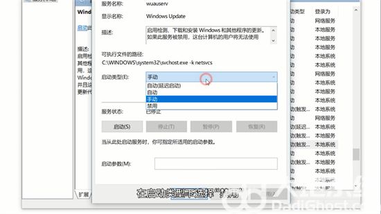win10关机不更新怎么设置 win10关机不更新设置方法介绍(2)
