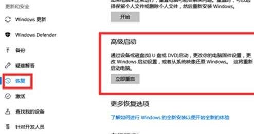 win11电脑崩溃怎么修复 win11电脑崩溃修复教程(2)
