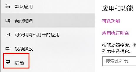 win11开机慢怎么解决 win11开机慢解决教程(1)