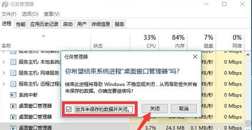 windows10开始菜单没反应怎么办 windows10开始菜单没反应解决办法汇总(2)
