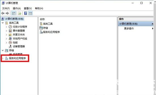 windows10如何看服务 win10怎么看服务方法介绍(1)