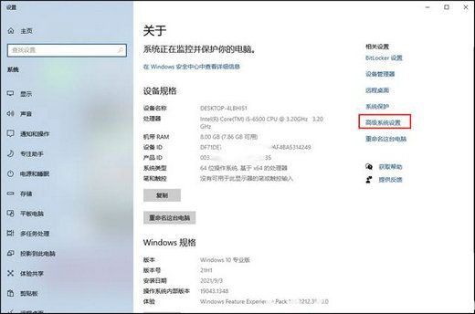 win10环境变量在哪里设置 win10环境变量在哪里修改(1)