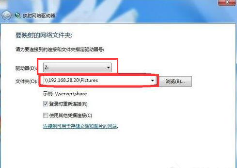 深度技术win7 64位中怎么设置映射网络驱动器(1)