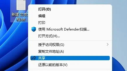Win11右键默认显示更多选项怎么设置 Win11右键默认显示更多选项设置方法(2)