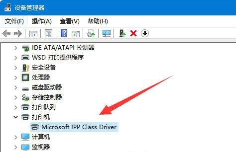 打印机打印不出来是什么原因 打印机打印不出来怎么回事(3)