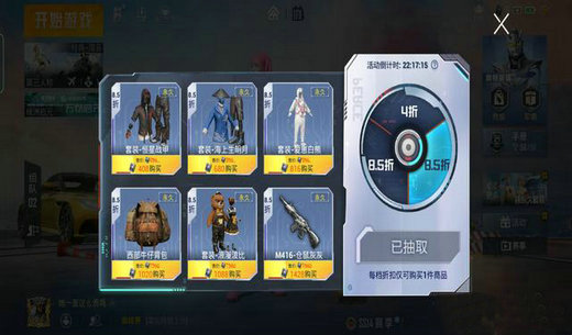 和平精英空投节幸运空投怎么触发 和平精英空投雨新玩法介绍(4)