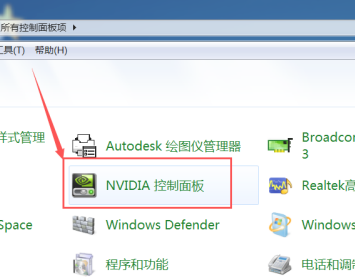 win7如何调整屏幕对比度 win7屏幕对比度怎么调(1)