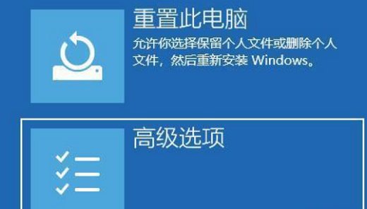 系统之家win11黑屏怎么办 系统之家win11黑屏解决办法一览(3)