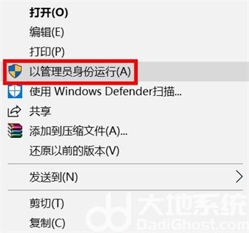 windows10没有策略组怎么办 windows10没有策略组解决方法(1)