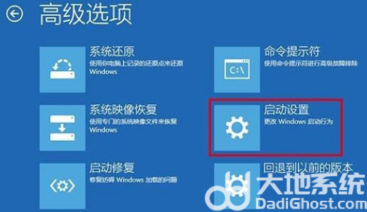 联想windows10蓝屏怎么办 联想windows10蓝屏解决方案(1)