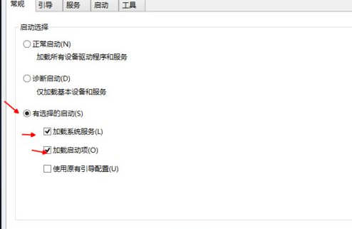 电脑公司win10开机速度慢是怎么回事(1)