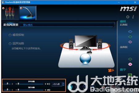win10麦克风没禁用没声音怎么办 win10麦克风没禁用没声音解决方法(3)