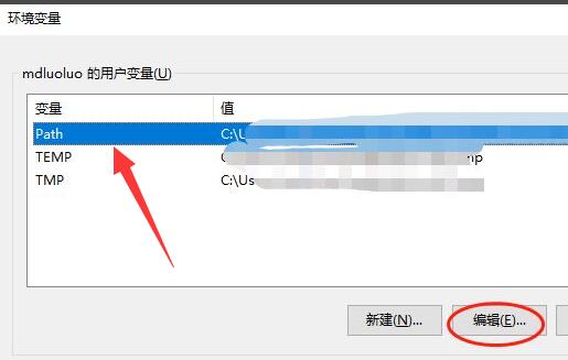 win10环境变量path怎么设置 win10环境变量path设置教程(2)