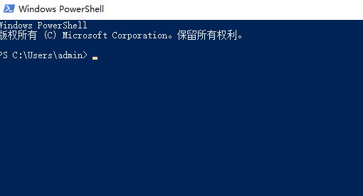 win10任务管理器未响应死机怎么解决 win10任务管理器未响应解决办法(1)