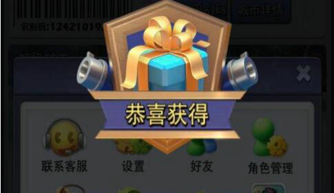 口袋奇兵5000钻石礼包码是多少 口袋奇兵兑换码5000钻石永不过期(1)