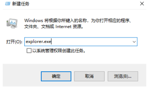 win10任务栏假死原因是什么 win10任务栏假死原因和解决方法(4)