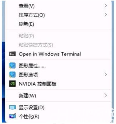 win11显示更多选项怎么设置 win11显示更多选项设置方法介绍(1)