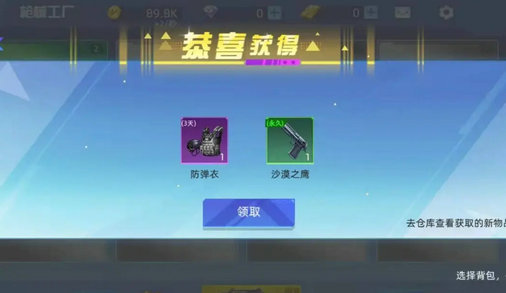 全民枪神边境王者永久枪兑换码2022 全民枪神边境王者永久枪兑换码大全(1)