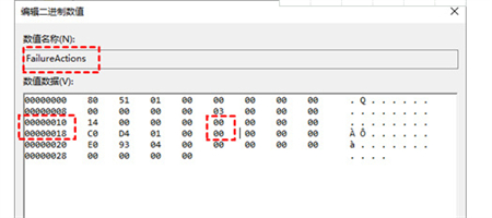 windows10取消更新怎么设置 windows10取消更新怎么设置方法介绍(2)