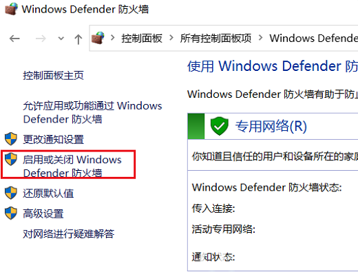 0x80070422怎么解决win10 win10提示0x80070422解决方案(3)