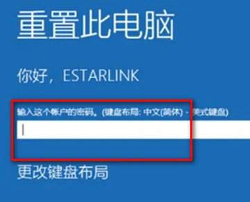 win10没有恢复选项如何重置电脑 win10没有恢复选项重置电脑操作教程(4)