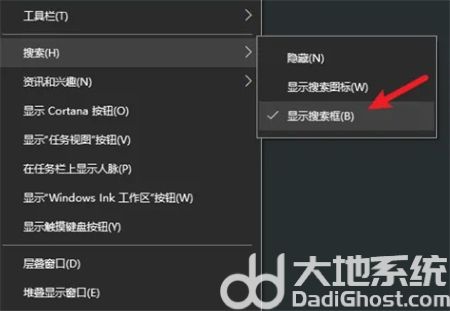 windows10搜索在哪里 windows10搜索位置介绍(1)