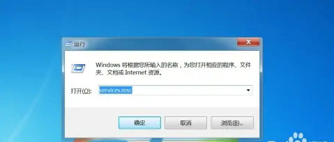 windows7内部版本7601副本不是正版怎么解决(2)