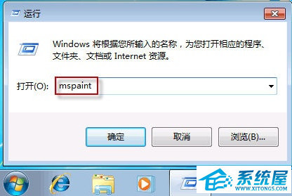 Win7调出很多方便实用的小工具(1)